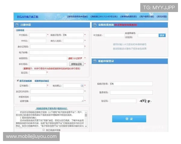九游官网网页入口常见问题及安全登录技巧全方位解答指南