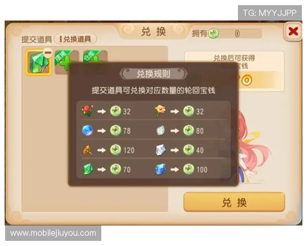 九游官网梦幻西游商城优惠活动，限时折扣不容错过