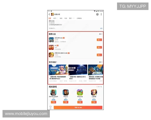 九游手游平台官网电脑版版本更新内容介绍，了解最新游戏动态